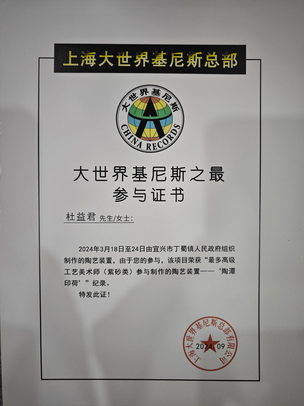 紫砂藏界顶流·泥绘神工绝配｜杜益君制壶 李金强泥绘巅峰 臻品《秦权壶》原矿极品底槽青｜500cc典藏重器｜世间仅此一件