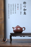 紫砂界金字塔尖·非遗功勋国大师 邱玉林｜殿堂级顶奢潜力臻品《称心如意壶》原矿极品老料底槽清·280cc