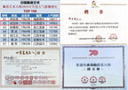 紫砂界金字塔尖·非遗功勋国大师 邱玉林｜殿堂级顶奢潜力臻品《称心如意壶》原矿极品老料底槽清·280cc