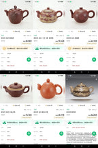 紫砂界金字塔尖·非遗功勋国大师 邱玉林｜殿堂级顶奢潜力臻品《称心如意壶》原矿极品老料底槽清·280cc