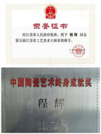 程辉大师紫砂界的功勋级领军人物·精品佳作《竹韵壶》原矿极品乾隆青灰段·260cc