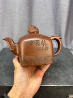 【程辉大师代表作】中国陶瓷艺术终身成就奖·省大师程辉·入册款代表作《国玺龙壶》原矿极品底槽青·500cc