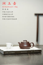 国大师李昌鸿·臻品福利🧧紫砂泰斗顾景舟传承·双国大师之作【润玉壶】原矿优质紫玉金砂·175cc