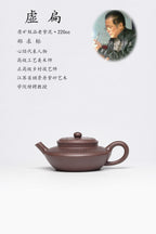 一器藏心经·紫砂纳万福｜郑求标大师｜心经至尊藏品《虚扁壶》原矿极品老紫泥·220cc