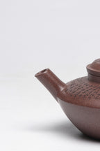 一器藏心经·紫砂纳万福｜郑求标大师｜心经至尊藏品《虚扁壶》原矿极品老紫泥·220cc