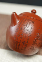 一器藏心经·紫砂纳万福｜郑求标大师｜双心经+吉祥经至尊臻品【心经龙蛋壶】原矿极品朱泥·250cc