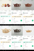 一器藏心经·紫砂纳万福｜郑求标大师｜双心经+吉祥经至尊臻品【心经龙蛋壶】原矿极品朱泥·250cc