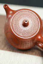 郑求标大师｜三心经至尊臻品【心经汉铎壶】原矿极品朱泥·280cc