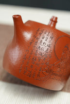 郑求标大师｜三心经至尊臻品【心经汉铎壶】原矿极品朱泥·280cc