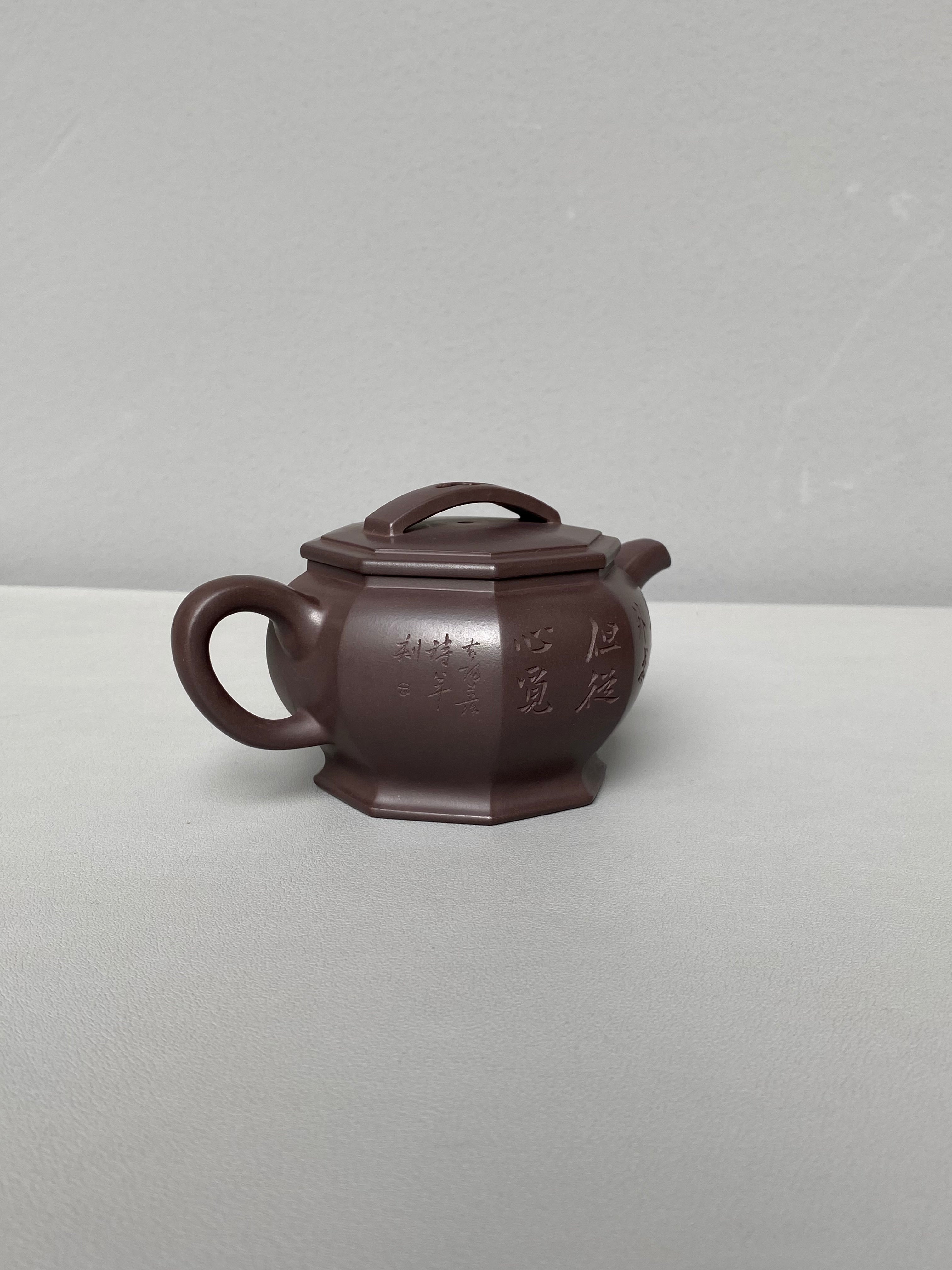 【耿浩方器 礼藏双绝】 紫砂80后方器巨匠·耿浩巅峰之作《六方汉瓦壶》原矿极品纯老紫泥·200cc（诗年刻绘）