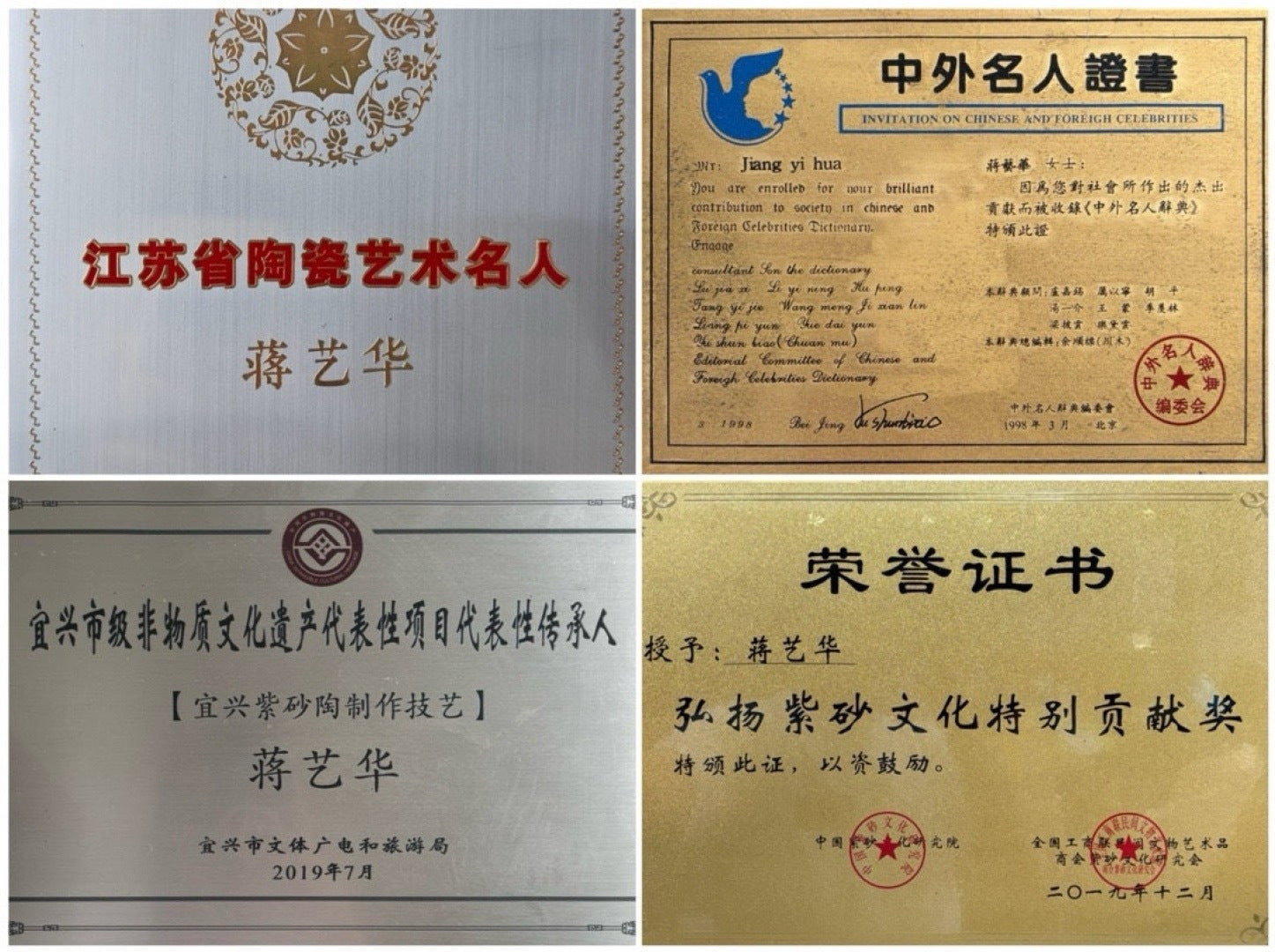 紫砂非遗花器泰斗·蒋蓉唯一嫡传｜蒋艺华亲制巅峰臻品【莲子壶】原矿极品大红袍+黄金段·270cc
