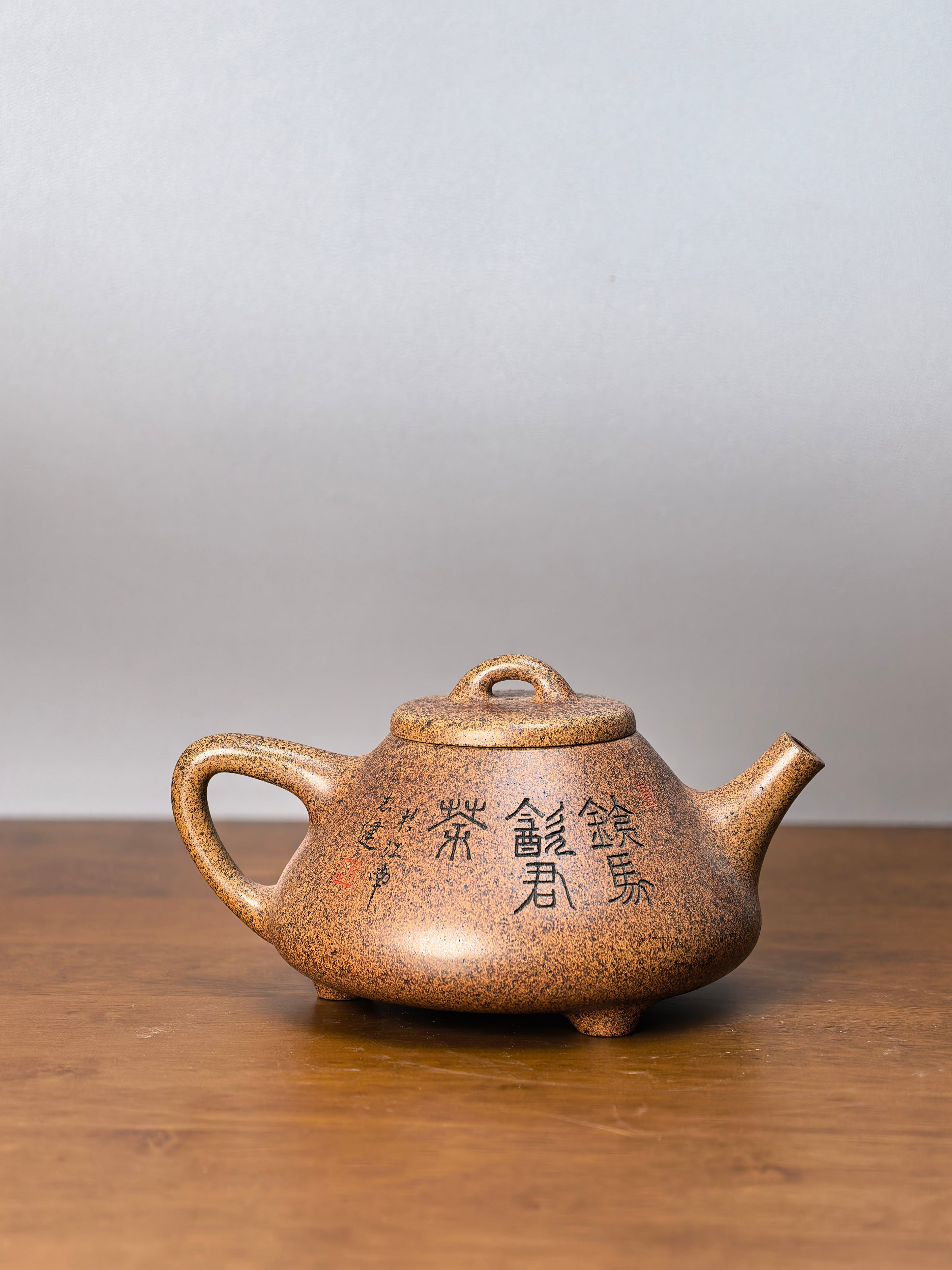 范泽锋大师高徒·省大师邱爽紫砂潜力重器【子冶石瓢壶】原矿优质龙骨金砂·380cc