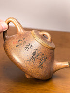 范泽锋大师高徒·省大师邱爽紫砂潜力重器【子冶石瓢壶】原矿优质龙骨金砂·380cc