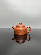 范泽锋大师高徒·省大师邱爽紫砂潜力重器【德钟壶】原矿优质降坡泥·180cc
