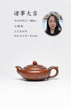 紫砂珍藏级精品｜省大师吴培林高徒·王雅丽 制【诸事大吉壶】原矿优质降坡泥·380cc