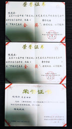 程寿珍大师百年嫡传·三金奖·美国巴拿马颁发·最具收藏价值奖🥇《寿珍三绝》大拍同款