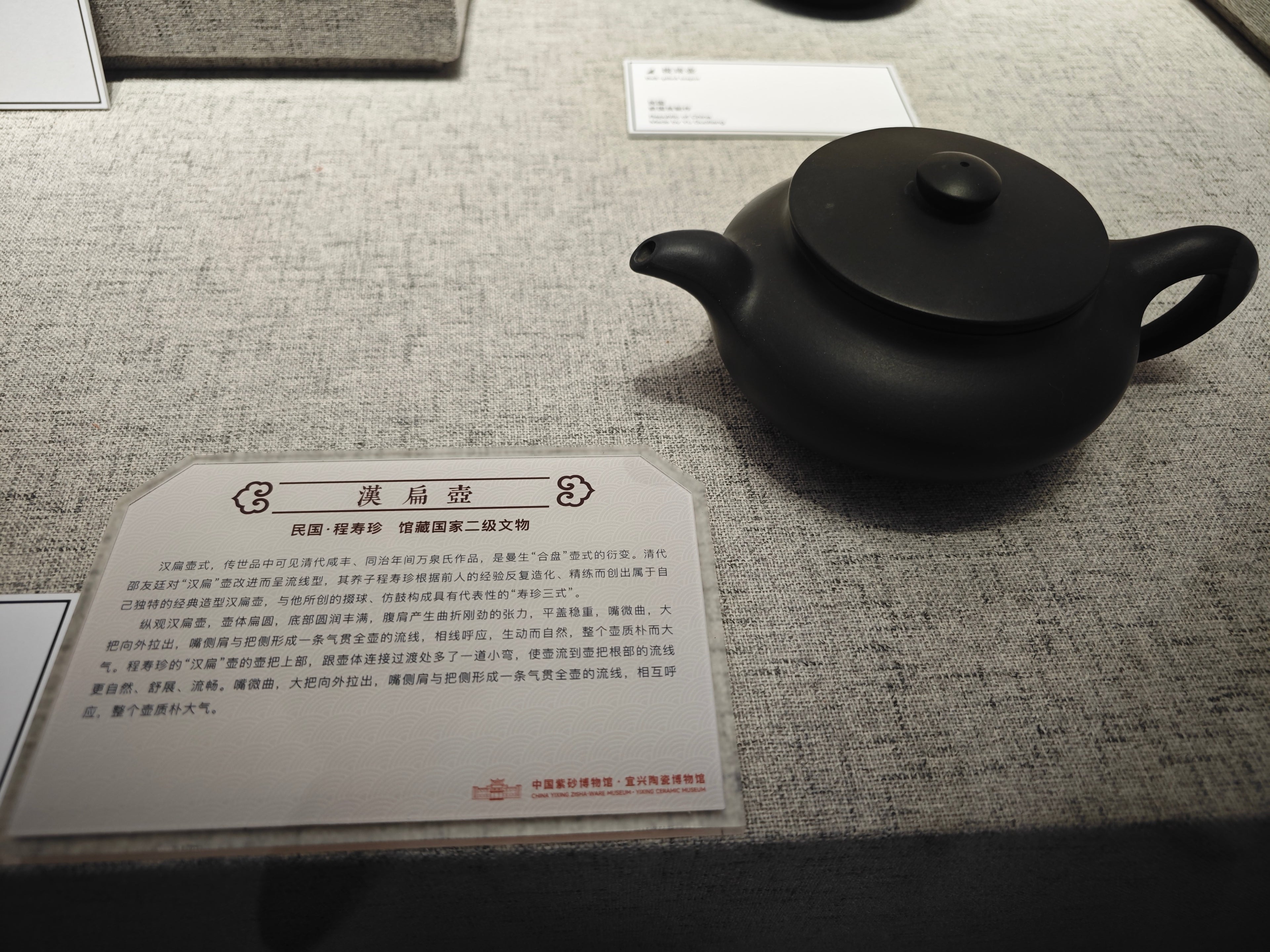 程寿珍大师百年嫡传·三金奖·美国巴拿马颁发·最具收藏价值奖🥇《寿珍三绝》大拍同款