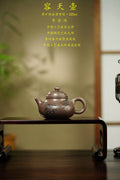 国大师李昌鸿·臻品福利🧧紫砂泰斗顾景舟传承·双国大师之作【容天壶】原矿优质老紫泥·220cc