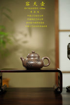 国大师李昌鸿·臻品福利🧧紫砂泰斗顾景舟传承·双国大师之作【容天壶】原矿优质老紫泥·220cc