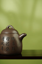 国大师李昌鸿·臻品福利🧧紫砂泰斗顾景舟传承·双国大师之作【秦权壶】原矿优质老紫泥·300cc