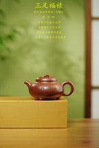 国大师李昌鸿·臻品福利🧧紫砂泰斗顾景舟传承·双国大师之作【三足福禄壶】原矿优质降坡泥·170cc
