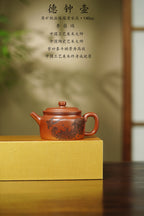 国大师李昌鸿·臻品福利🧧紫砂泰斗顾景舟传承·双国大师之作【德钟壶】原矿优质清水泥·140cc