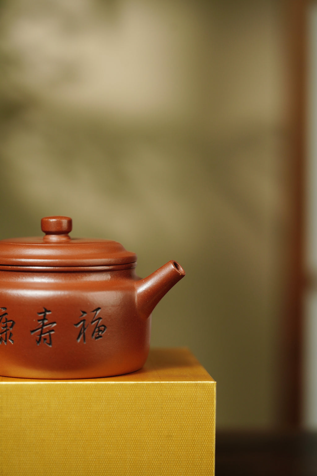 国大师李昌鸿·臻品福利🧧紫砂泰斗顾景舟传承·双国大师之作【德钟壶】原矿优质清水泥·140cc
