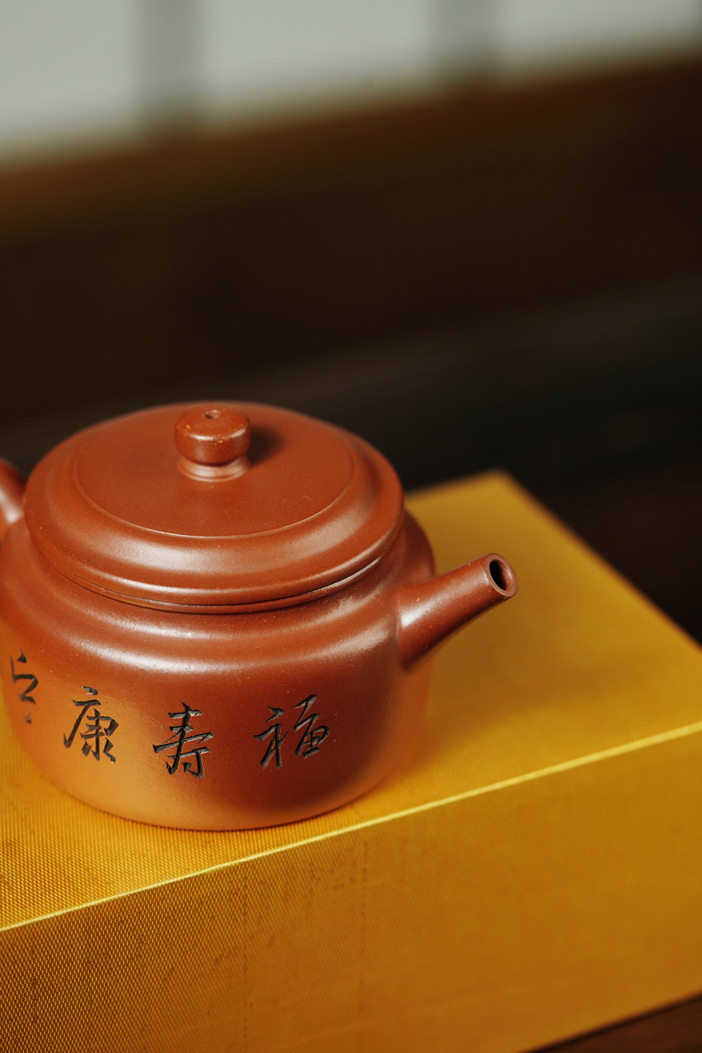 国大师李昌鸿·臻品福利🧧紫砂泰斗顾景舟传承·双国大师之作【德钟壶】原矿优质清水泥·140cc