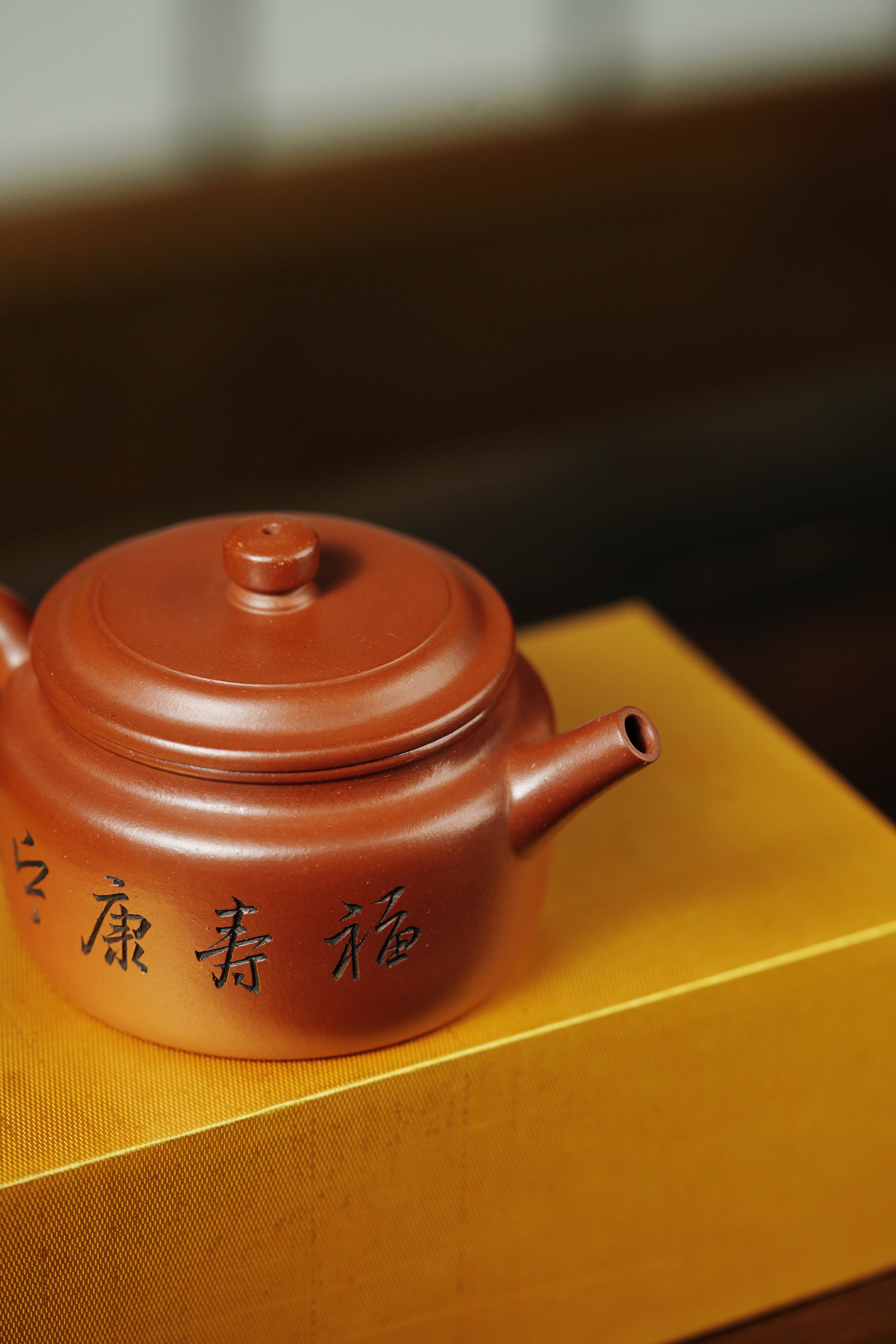 国大师李昌鸿·臻品福利🧧紫砂泰斗顾景舟传承·双国大师之作【德钟壶】原矿优质清水泥·140cc