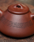 一器藏心经·紫砂纳万福｜郑求标大师｜心经+吉祥经至尊臻品【心经石瓢壶】原矿极品底槽清·120cc