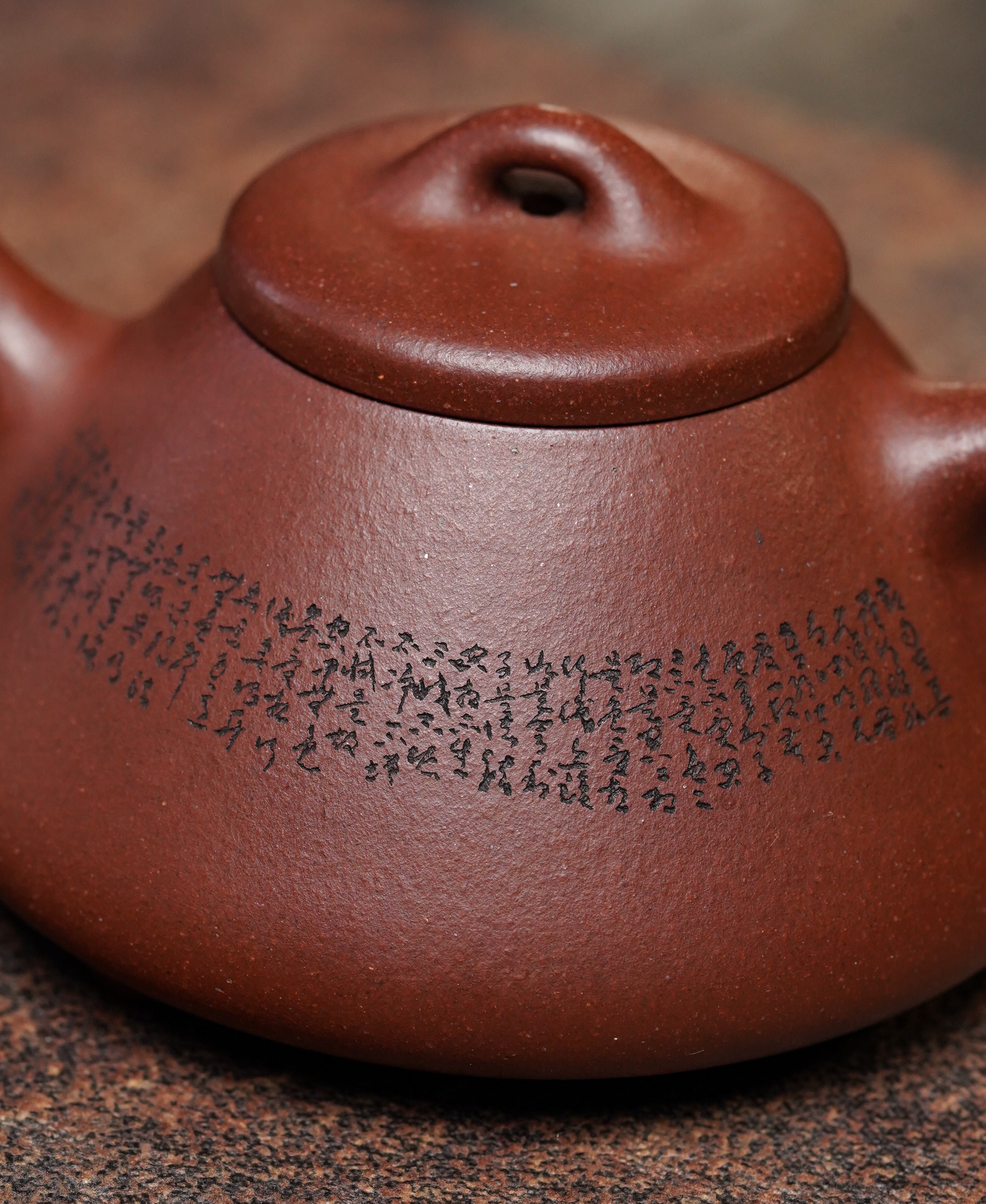 一器藏心经·紫砂纳万福｜郑求标大师｜心经+吉祥经至尊臻品【心经石瓢壶】原矿极品底槽清·120cc