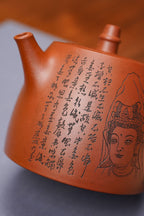 郑求标大师｜双心经+吉祥经至尊臻品【汉铎壶】原矿极品底槽清·400cc