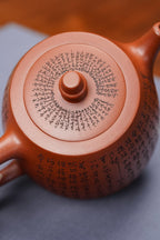 郑求标大师｜双心经+吉祥经至尊臻品【汉铎壶】原矿极品底槽清·400cc