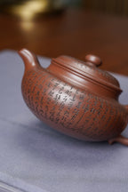 一器藏心经·紫砂纳万福｜郑求标大师｜双心经至尊臻品【小仿古壶】原矿极品老紫泥·150cc