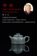 国大师 顾绍培➕省大师 储立之合作限量款✨中国陶瓷艺术终身成就奖重器【桥韵壶】原矿极品雪花绿泥·350cc