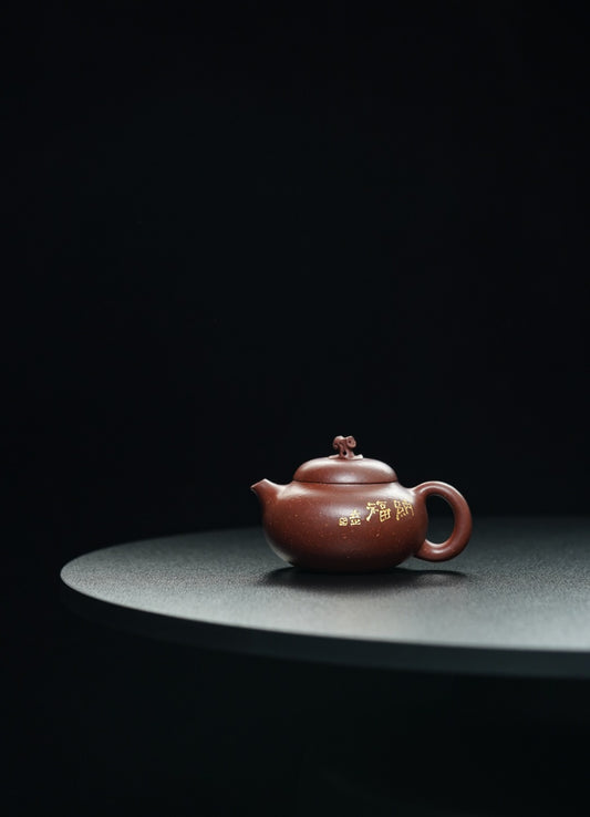 储立之大师｜中国陶瓷艺术终身成就奖获得者｜典藏重器【储氏矮文旦壶】原矿优质·梨皮紫泥·240cc