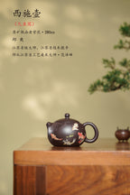 范泽锋大师高徒·省大师邱爽紫砂潜力重器【西施壶】原矿优质老紫泥·280cc
