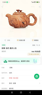 范泽锋大师高徒·省大师邱爽紫砂潜力重器【天际壶】雨花石 原矿极品蟹壳青·190cc