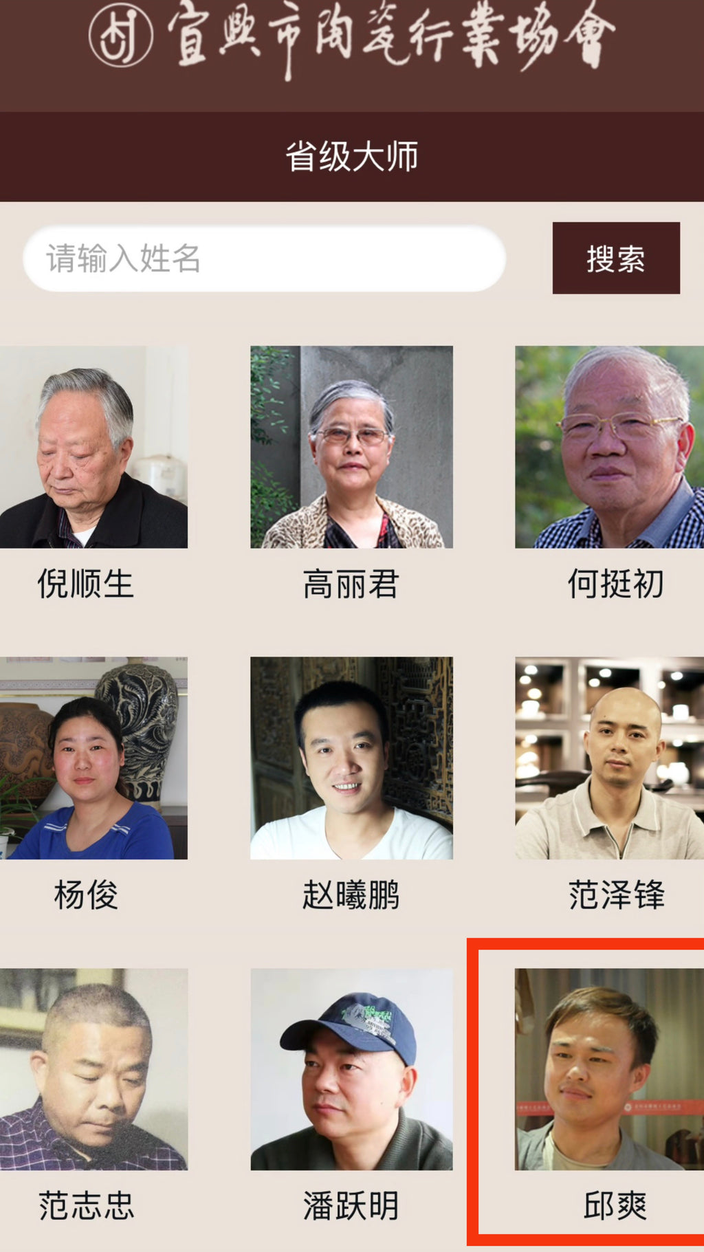 范泽锋大师高徒·省大师邱爽紫砂潜力重器【天际壶】雨花石 原矿极品蟹壳青·190cc