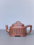 宏林山水·礼藏天下｜陈宏林大师传世巅峰臻品【 四方桥鼎壶】原矿极品底槽清·180cc