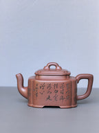 宏林山水·礼藏天下｜陈宏林大师传世巅峰臻品【 四方桥鼎壶】原矿极品底槽清·180cc