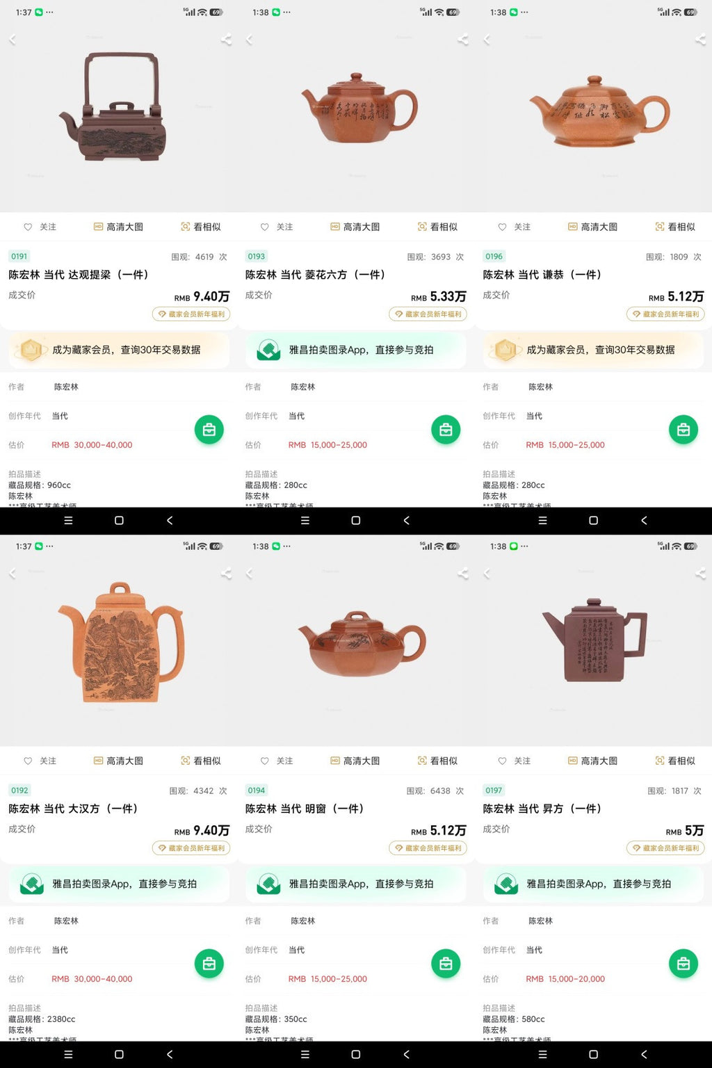 宏林山水·礼藏天下｜陈宏林大师传世巅峰臻品【 四方桥鼎壶】原矿极品底槽清·180cc