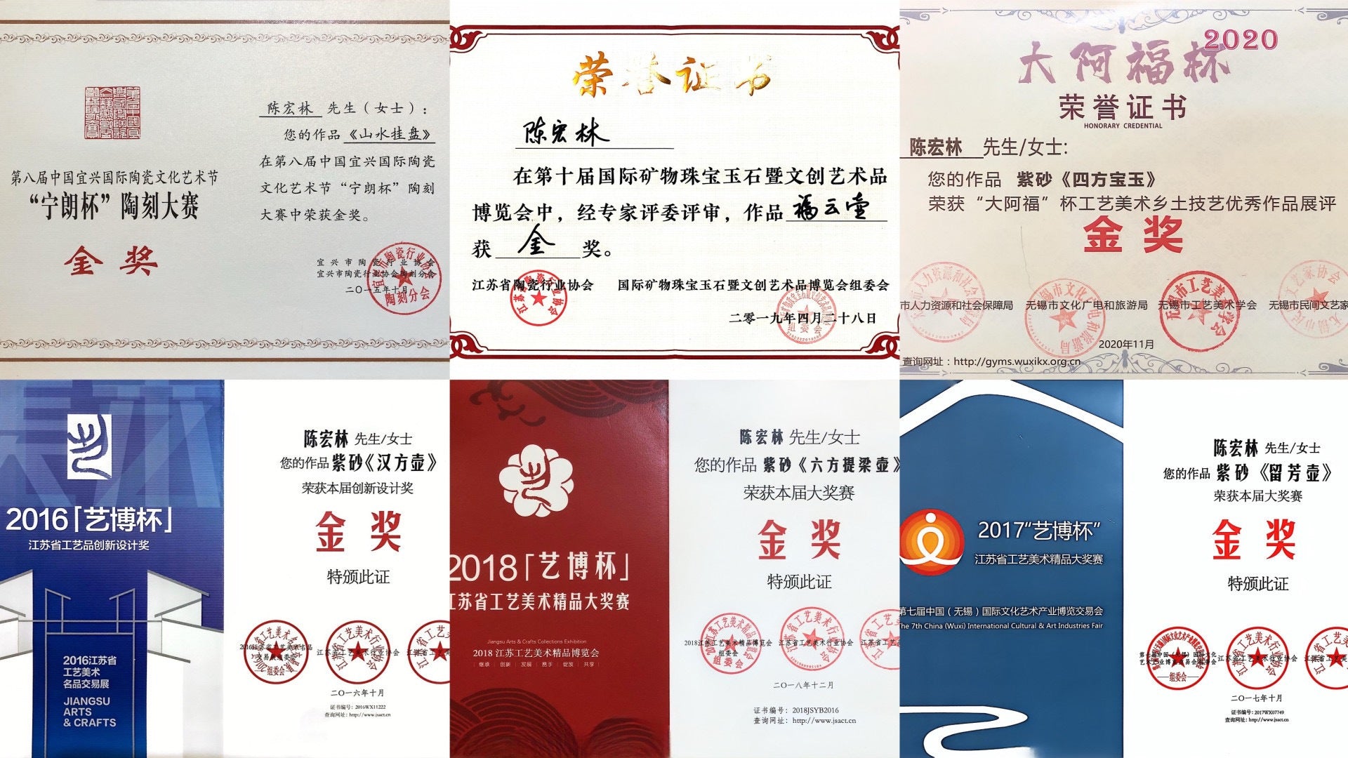 宏林山水·礼藏天下｜陈宏林大师传世巅峰臻品【 四方桥鼎壶】原矿极品底槽清·180cc