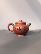 储立之大师｜中国陶瓷艺术终身成就奖获得者｜典藏重器【掇只壶】原矿优质紫泥·360cc