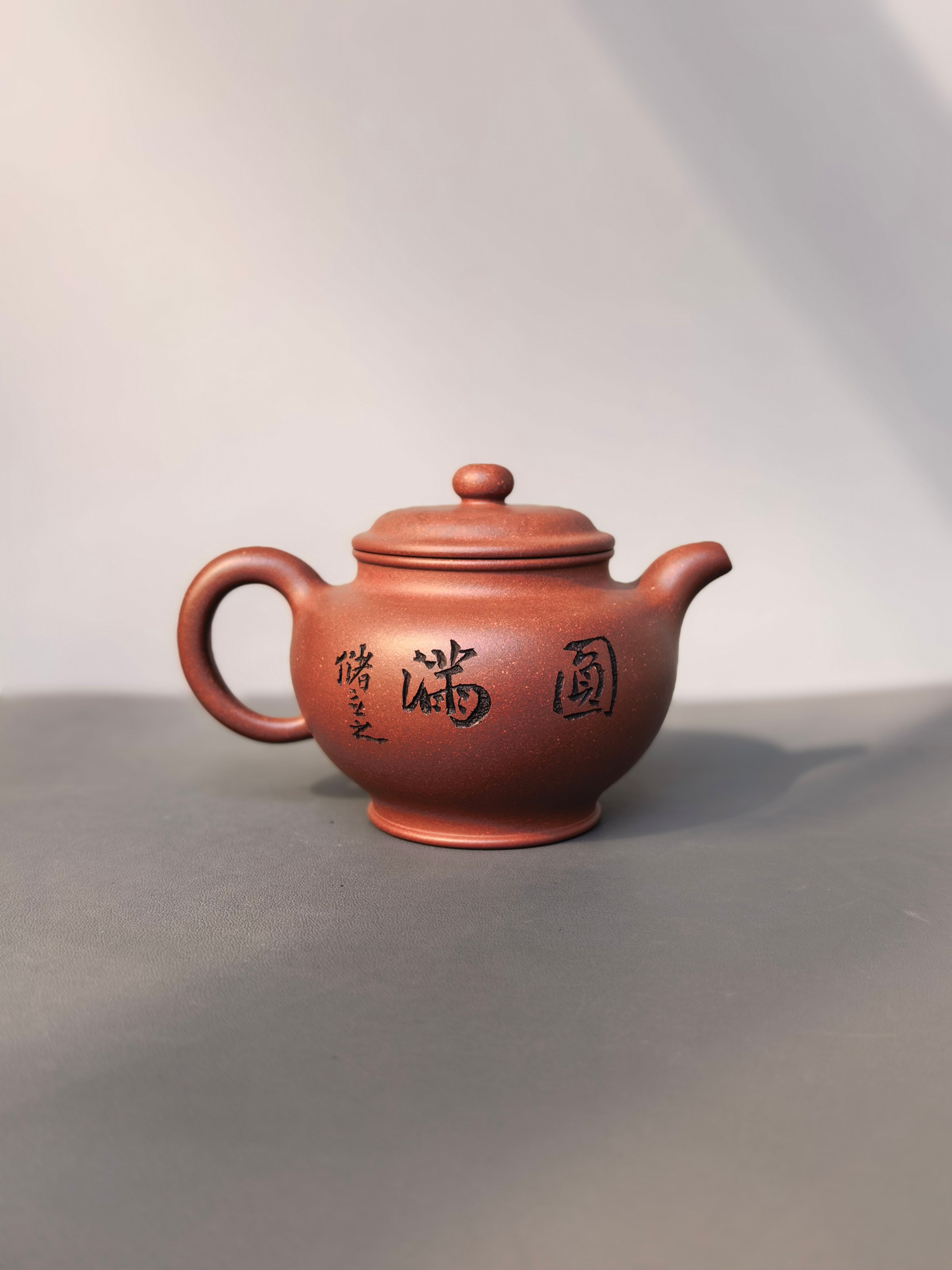 储立之大师｜中国陶瓷艺术终身成就奖获得者｜典藏重器【掇只壶】原矿优质紫泥·360cc