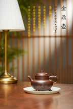 顾景舟大师高徒·双国大师李昌鸿之作【金鼎壶】原矿优质文革老紫泥·375cc
