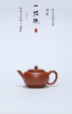 宜兴紫砂热卖小精品《一粒珠》经典实用 原矿优质朱泥大红袍·100cc 紫砂陶艺家·刘岳