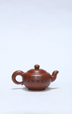 高工佳作《道洪莲子》收藏级精品重器！原矿极品大红袍·320cc 高级工艺美术师·范老师