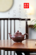 国工精品【笑樱】 _____王老师   工艺美术师 _____原矿紫泥    250cc