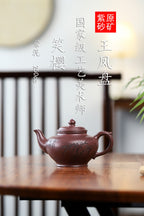 国工精品【笑樱】 _____王老师   工艺美术师 _____原矿紫泥    250cc